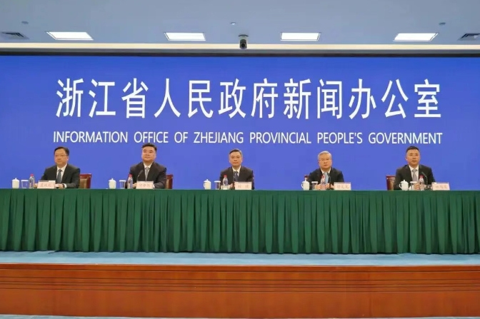 省长刘捷作开局起步“十五五”浙江专场新闻发布并答记者问